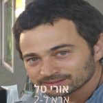 אורי-טל