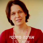 אורנה-פיזנטי