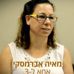 מאיה-אברמסקי